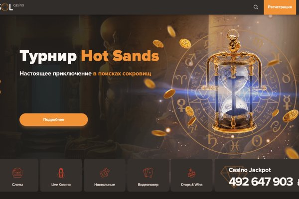 Kraken ссылка зеркало рабочее