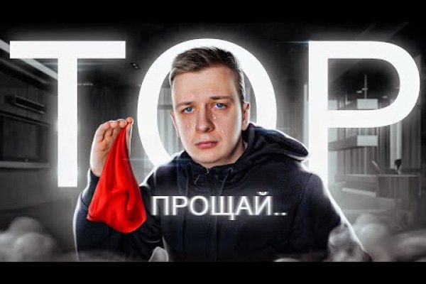 Кракен маркет что это такое