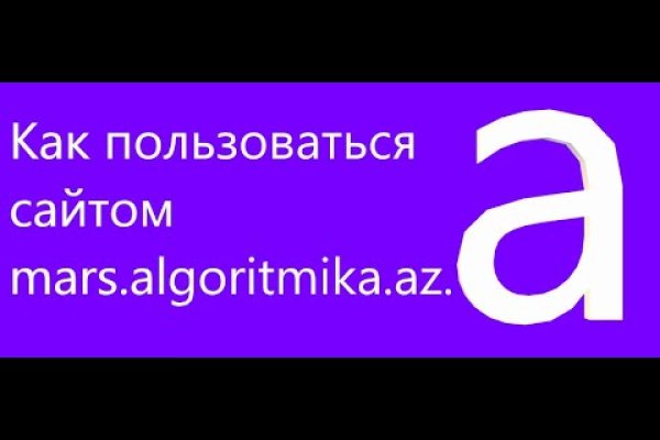 Кракен зеркала официальные