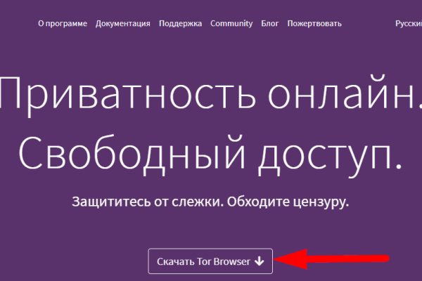 Как войти в даркнет