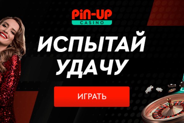 Кракен сайт в тор браузере