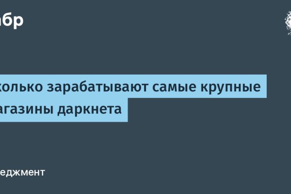 Доступ кракен