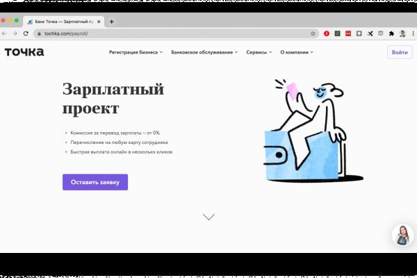 Кракен магазин kr2web in тор