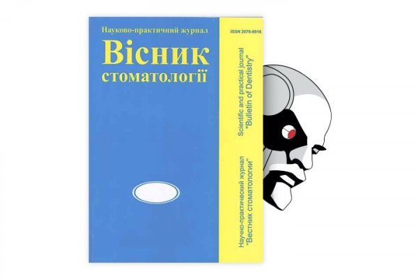 Как вывести деньги с кракена маркетплейс