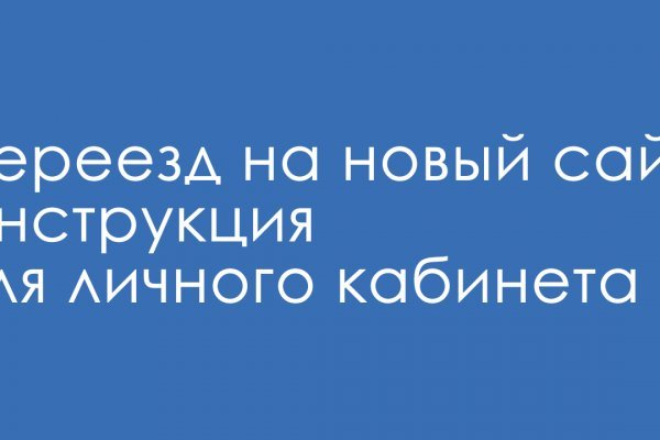 Магазин кракен в москве наркотики