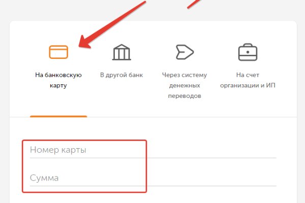 Кракен маркет плей