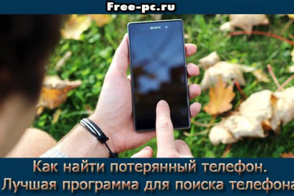 Кракен переходник ссылка