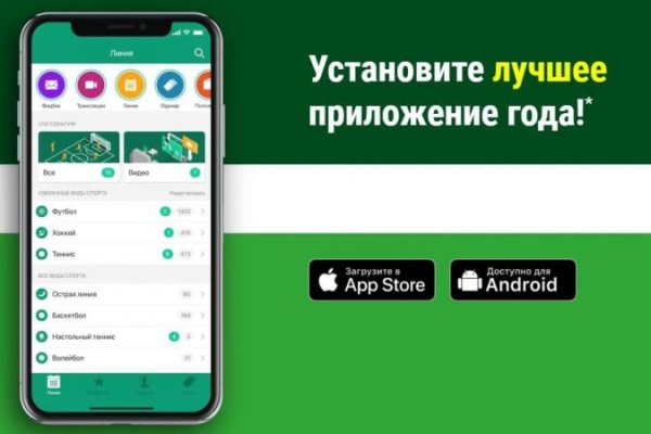 Как вернуть аккаунт кракен