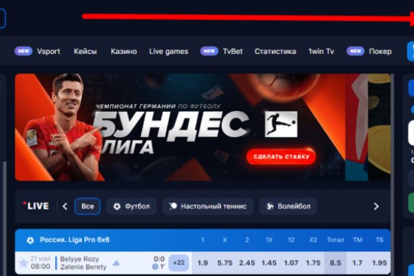 Как зайти на кракен с телефона андроид