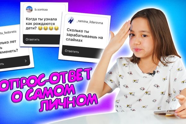 Зайти на кракен